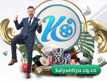 比分查询与赛事提醒 | kaiyun